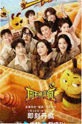 一路向野 户外综艺在线观看