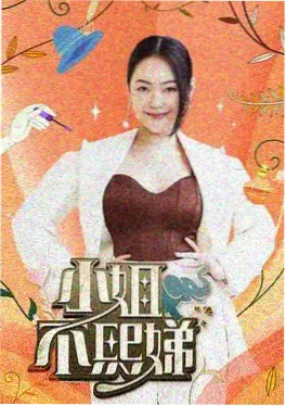 舞台的回声 音乐综艺